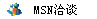 MSN Online Status Indicator